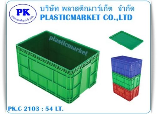 PK.C 2103 container 54 lt.